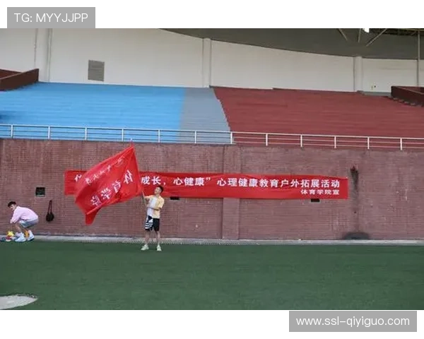 体育视频内容赋能健康应用 促进行为改变